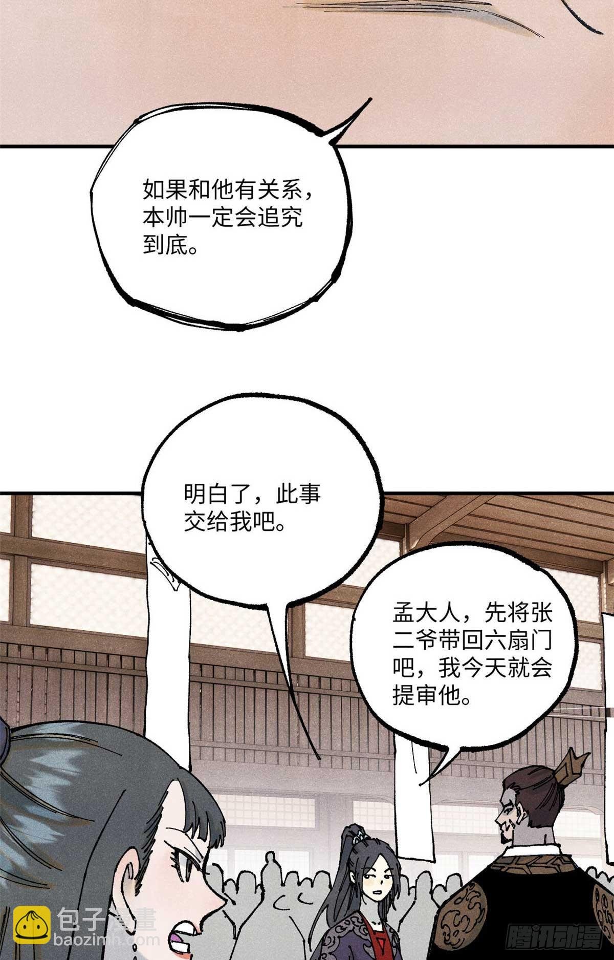 90 拿来诸易