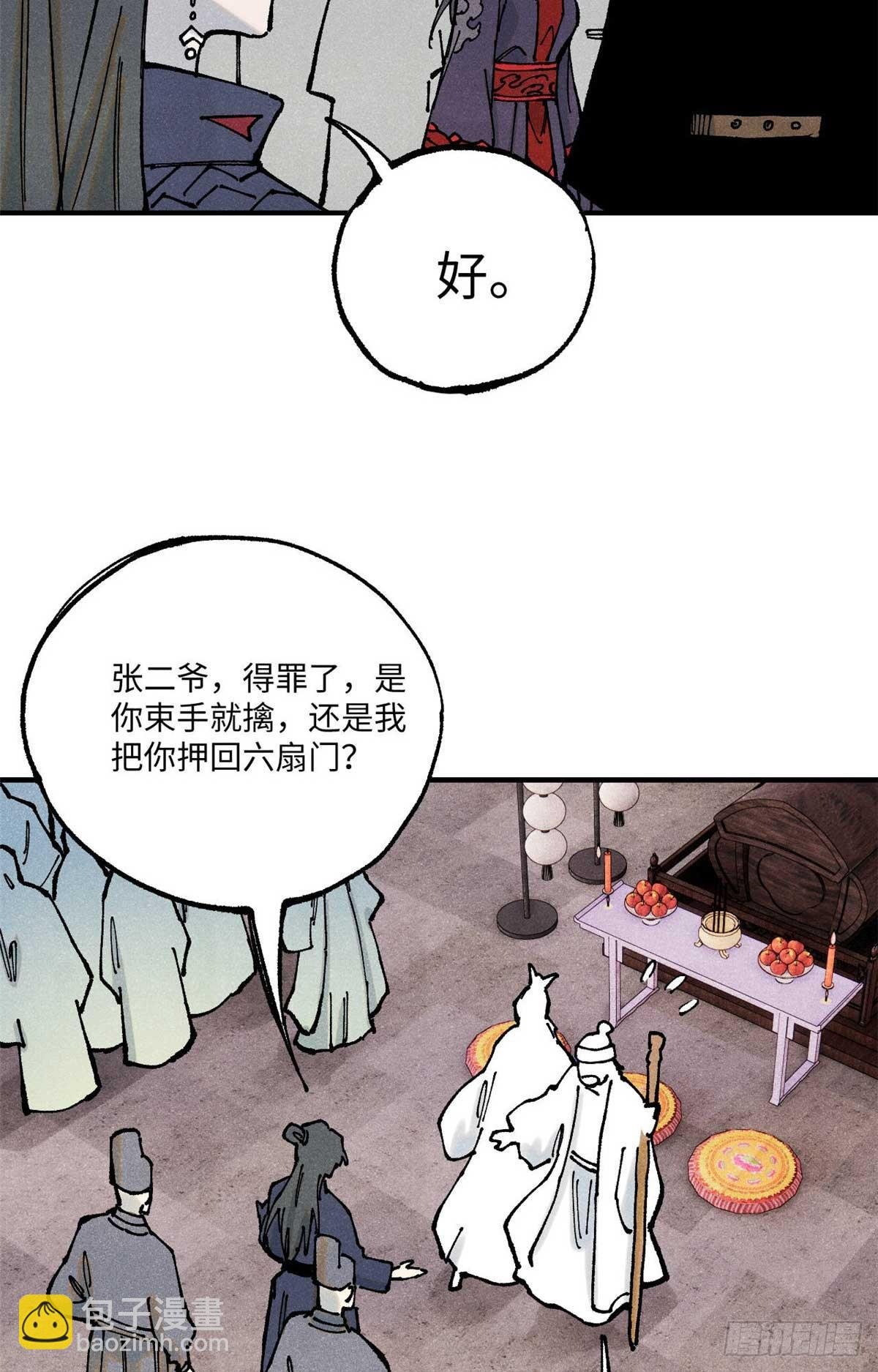 90 拿来诸易