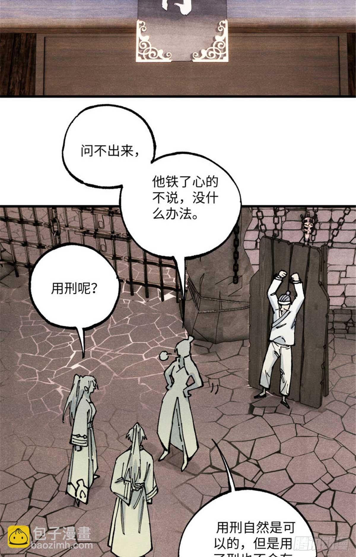 90 拿来诸易