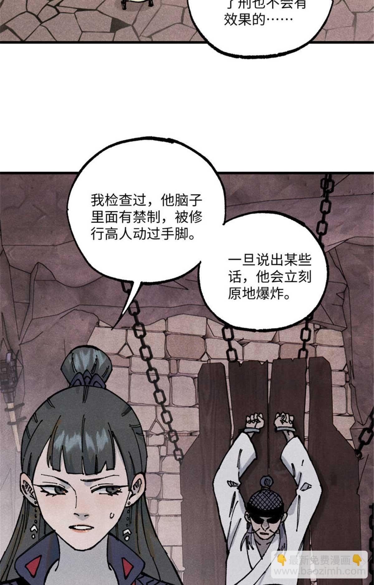 90 拿来诸易