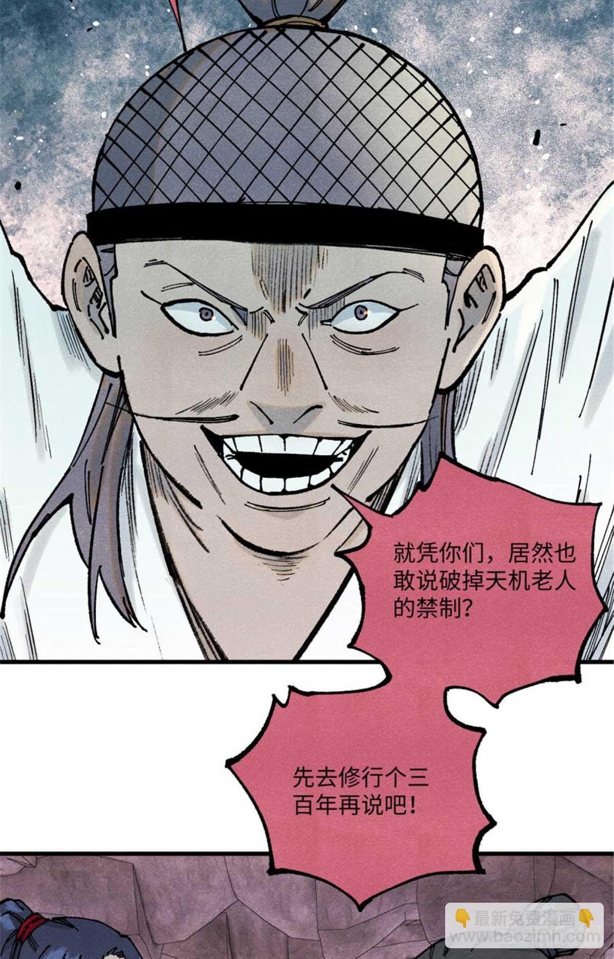 90 拿来诸易