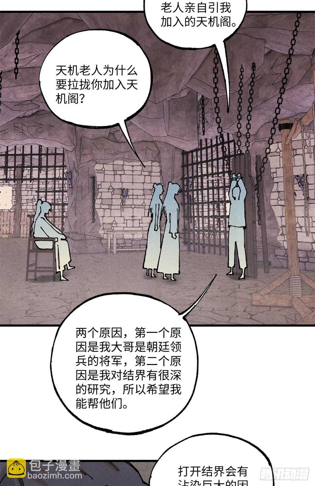 90 拿来诸易