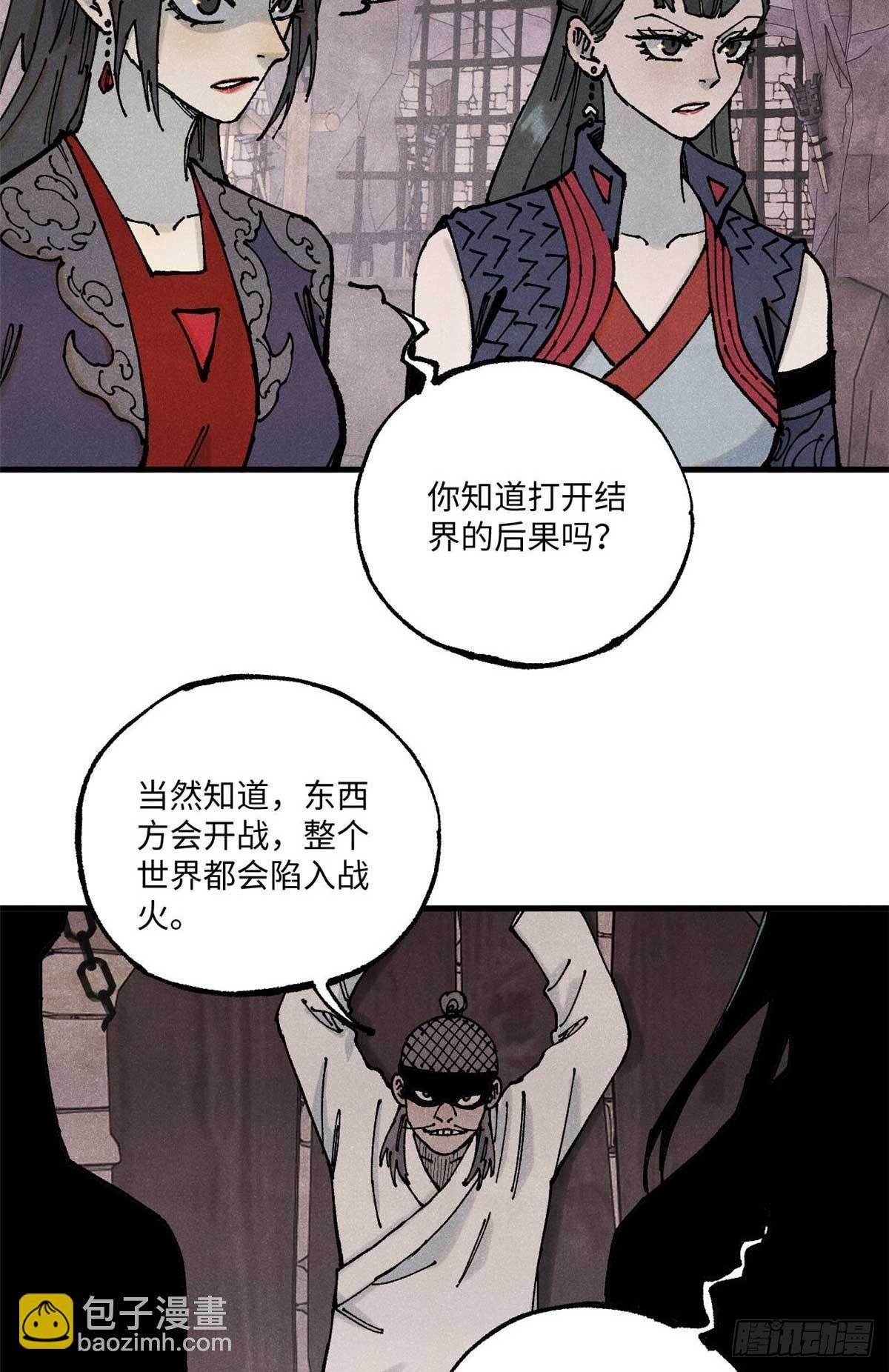 90 拿来诸易