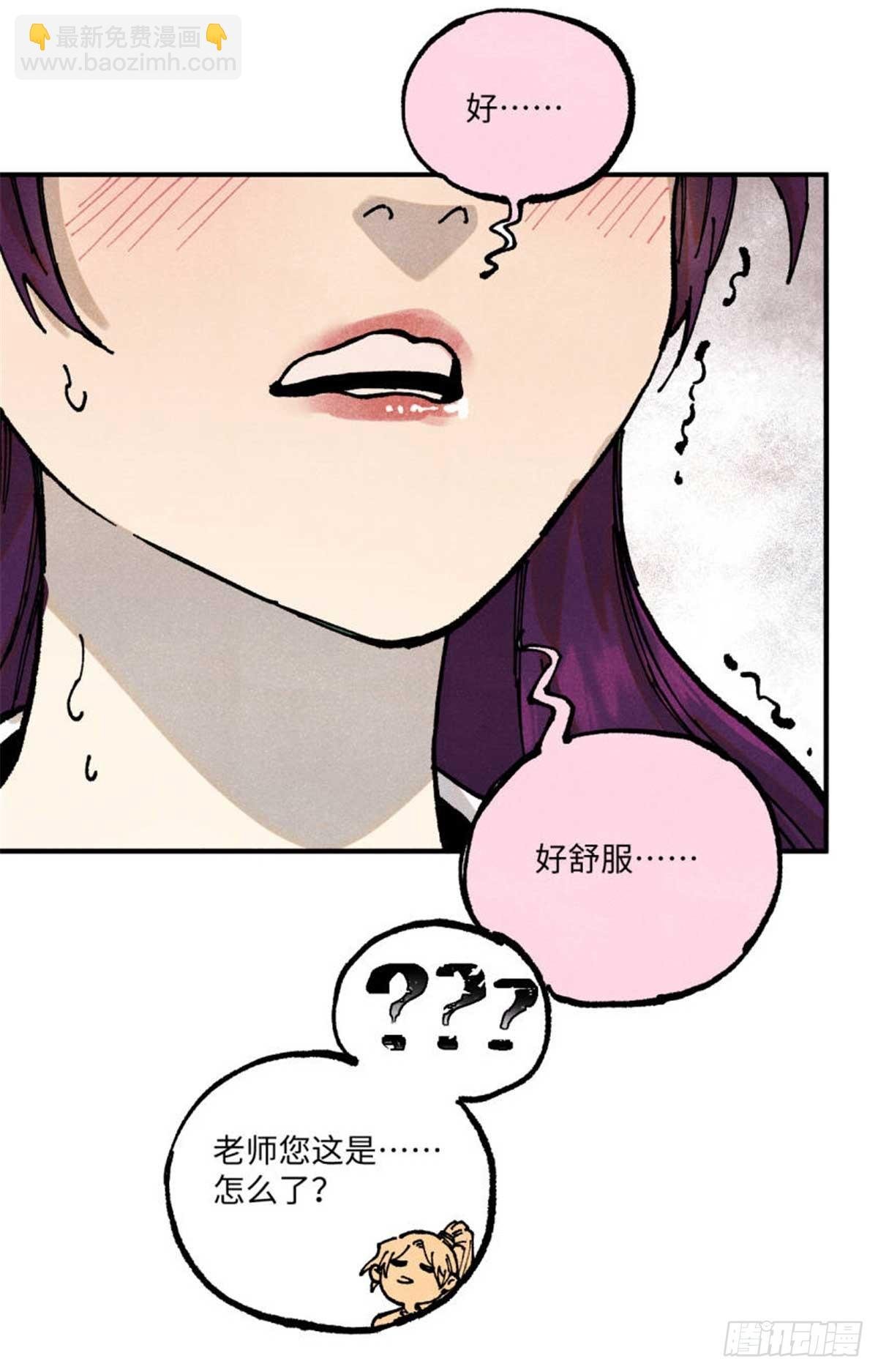 91 修真者联盟的杀局