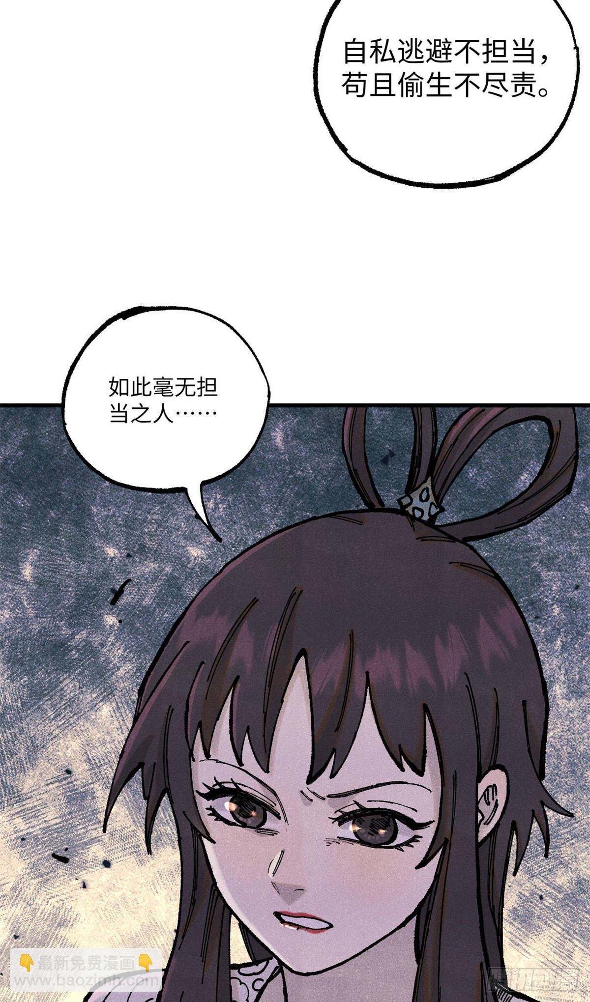 93 四大纨绔之三