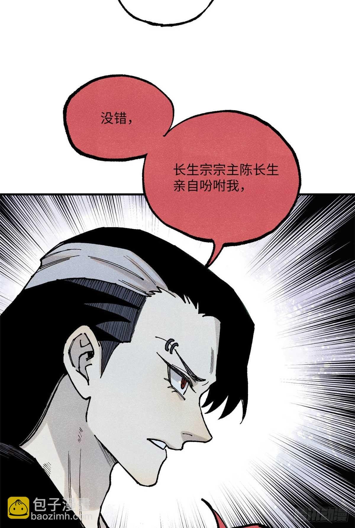 94 前往清风观