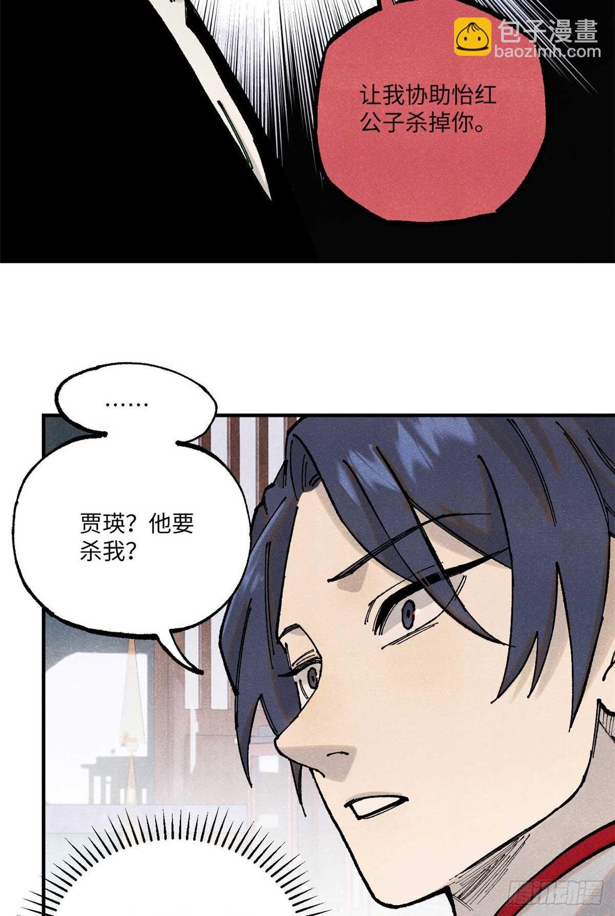 94 前往清风观