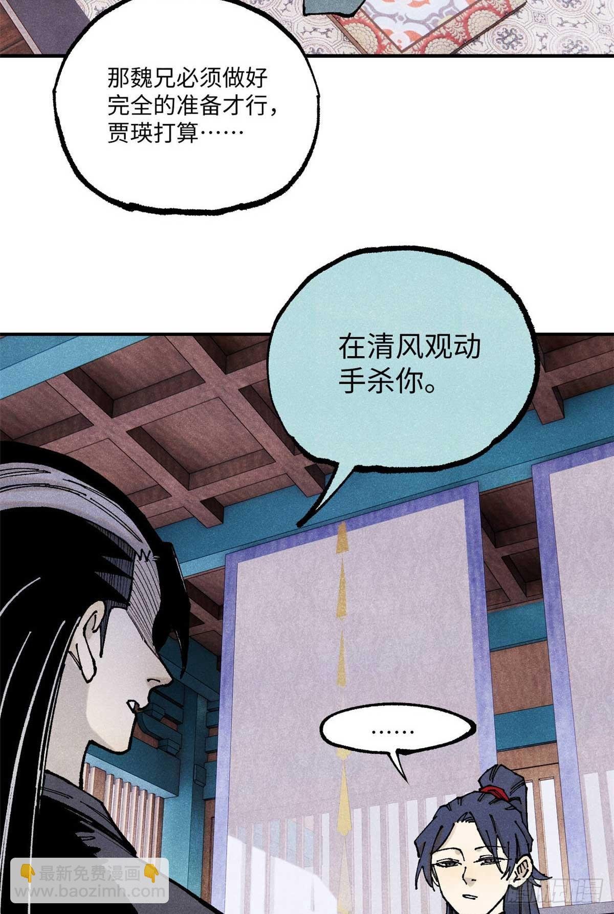 94 前往清风观