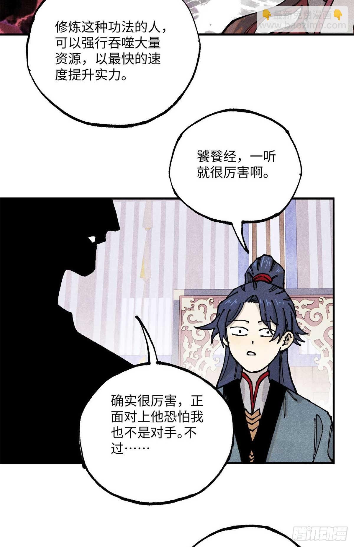 94 前往清风观