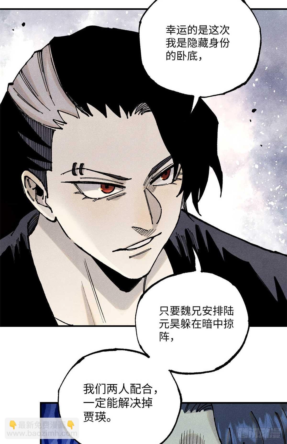 94 前往清风观