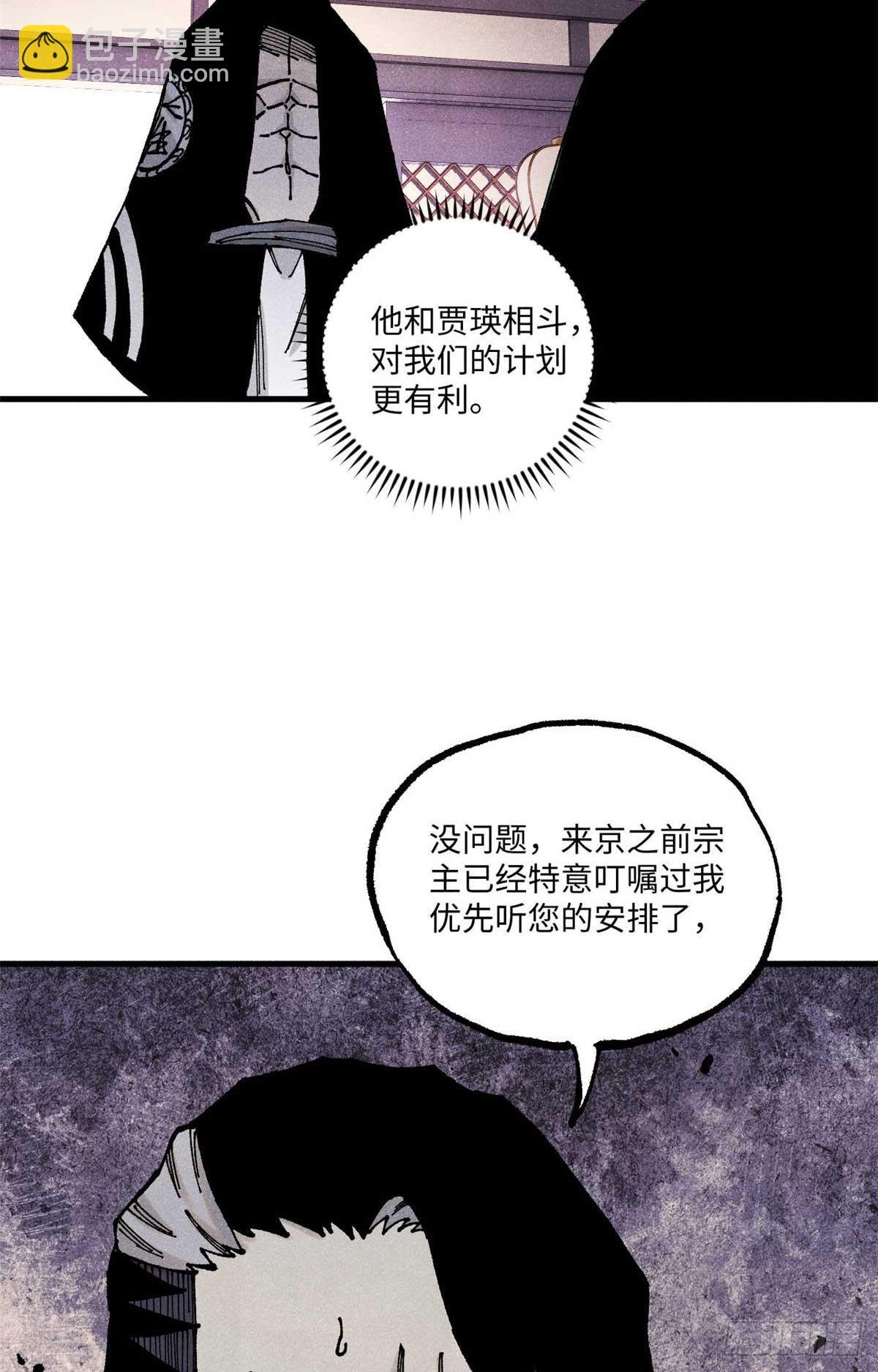 94 前往清风观