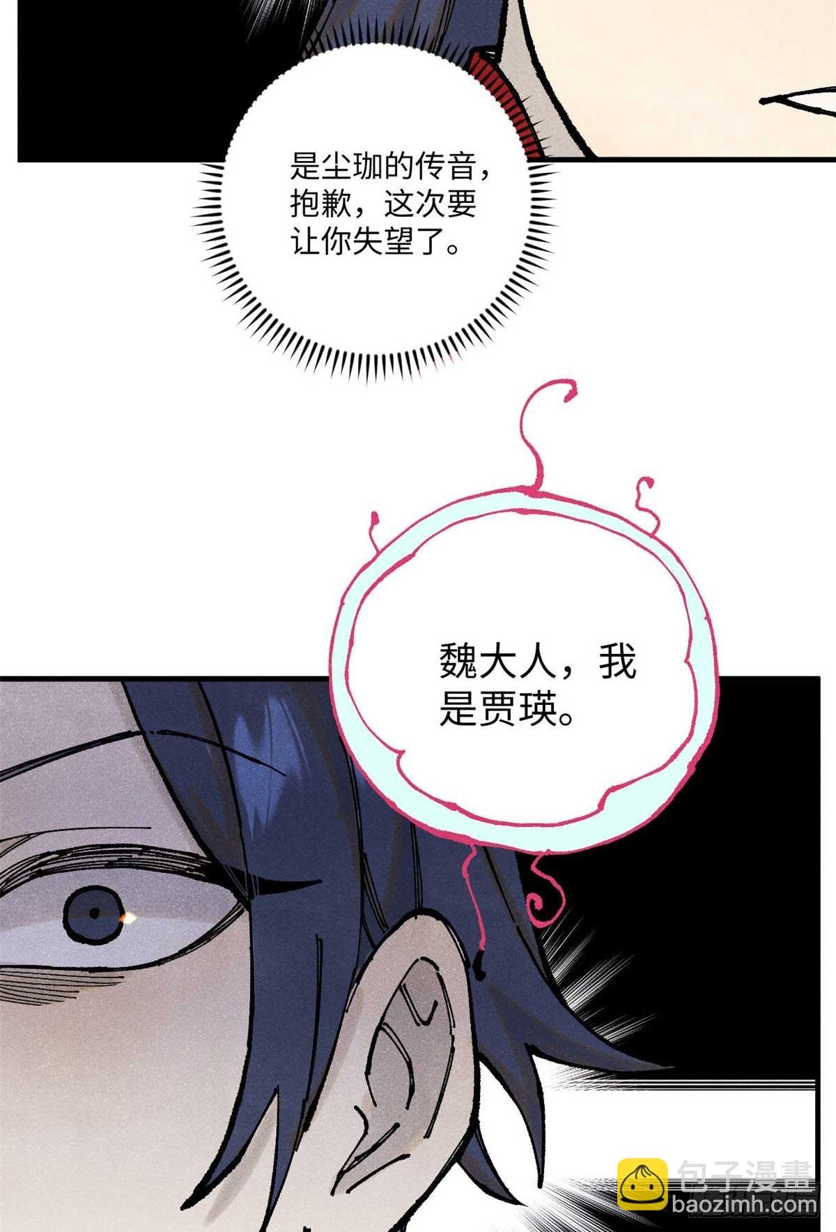 94 前往清风观