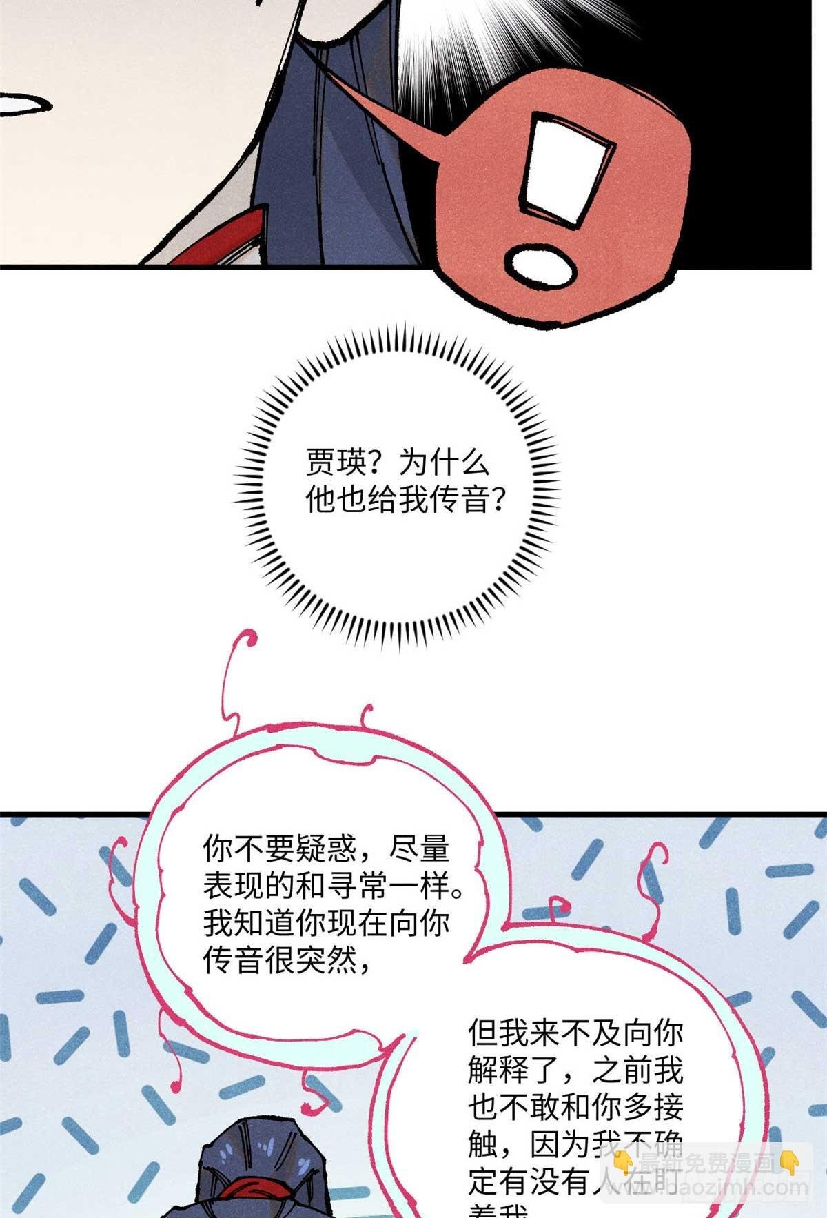 94 前往清风观