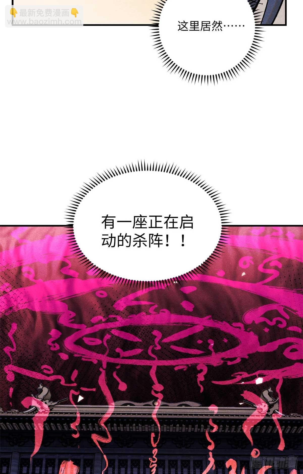 95 荣国公坦白局