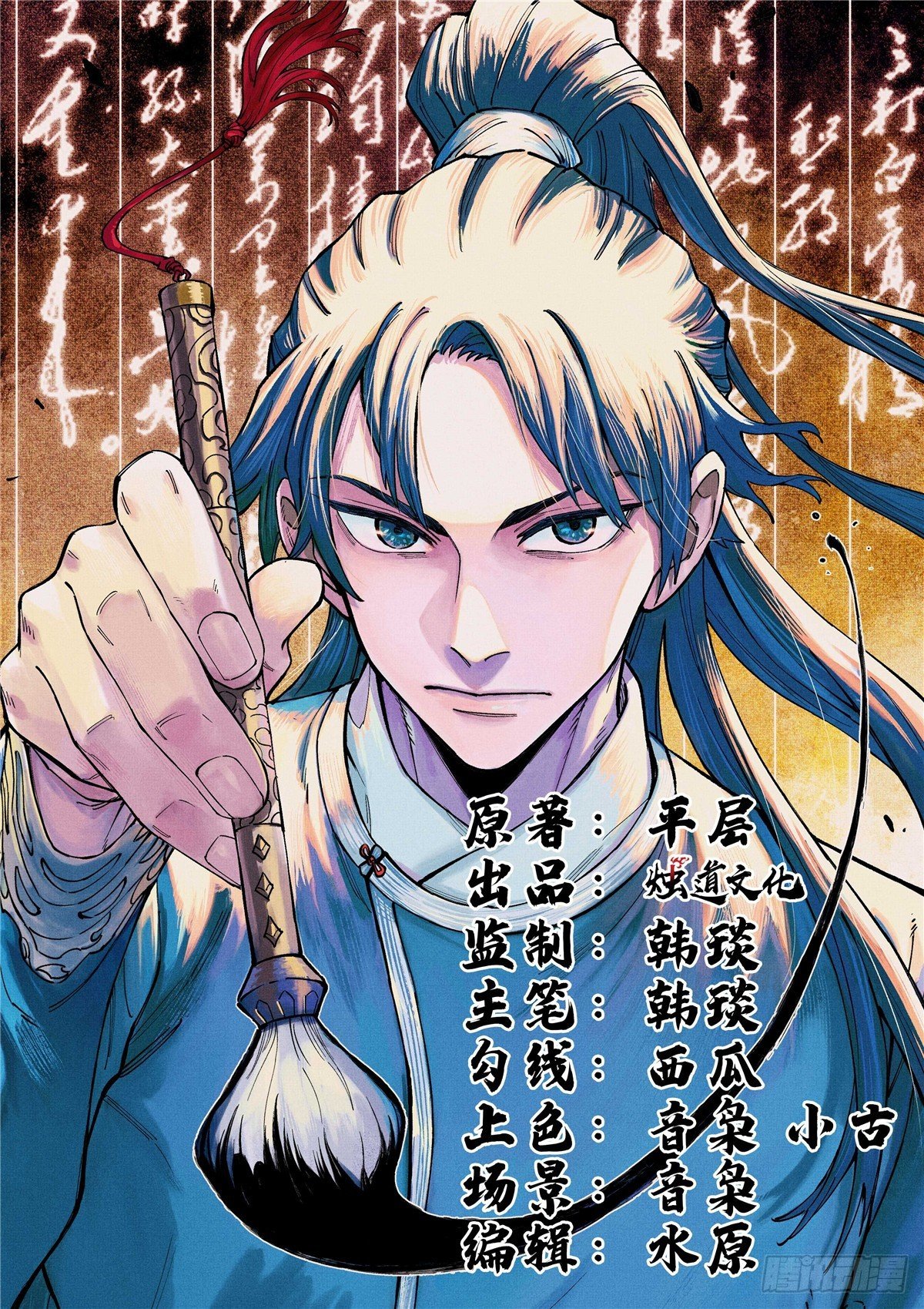 96 父慈子孝