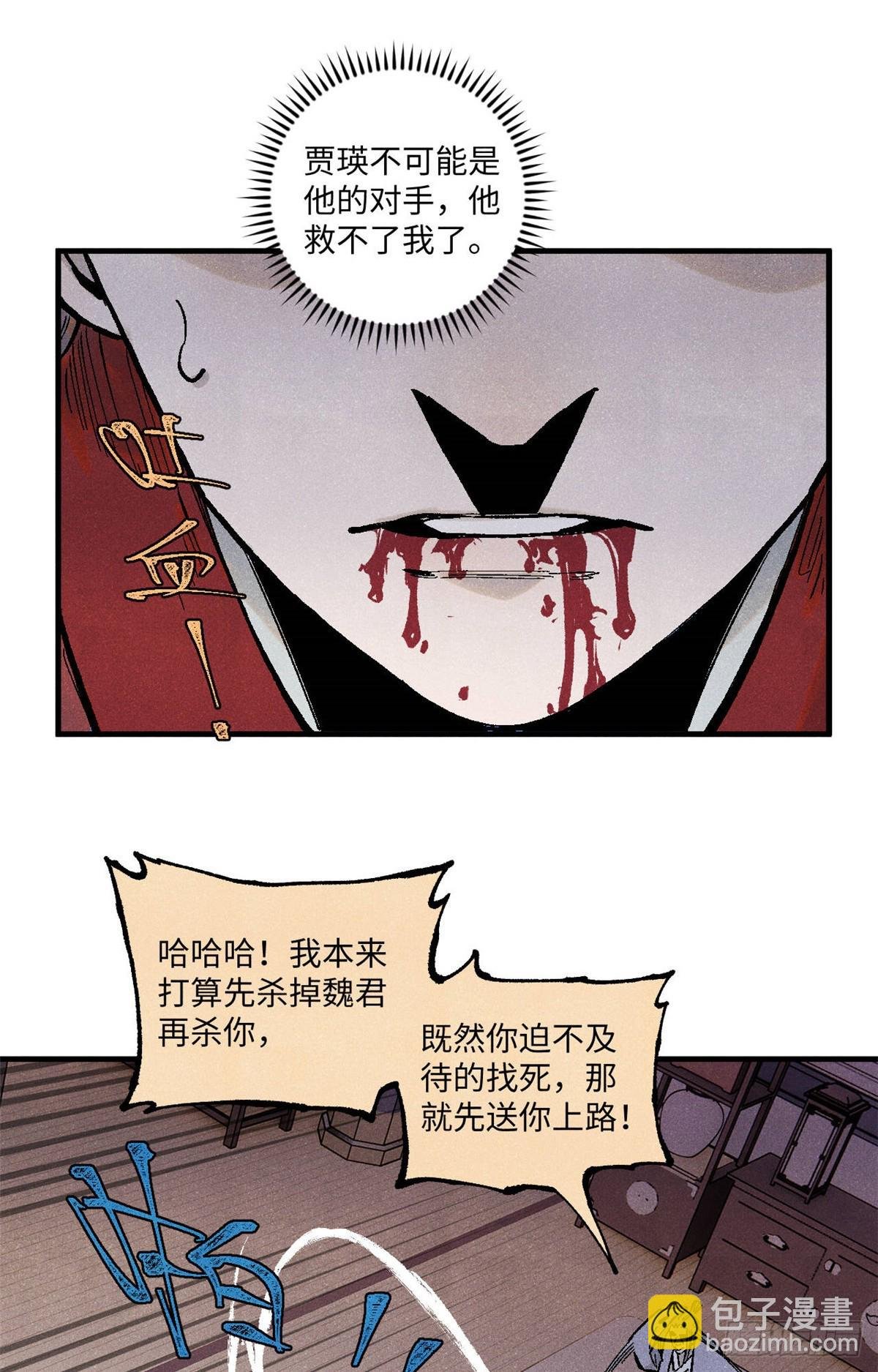 96 父慈子孝