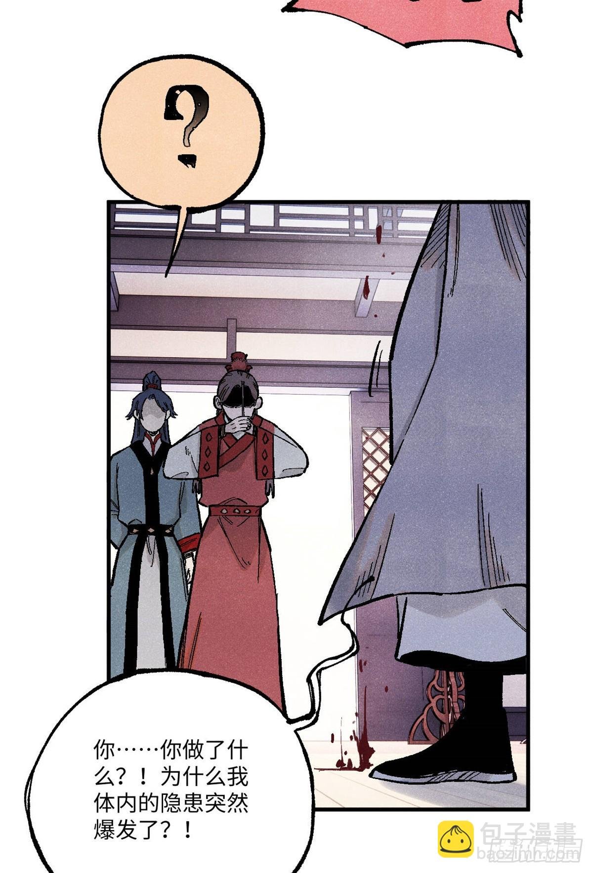 96 父慈子孝