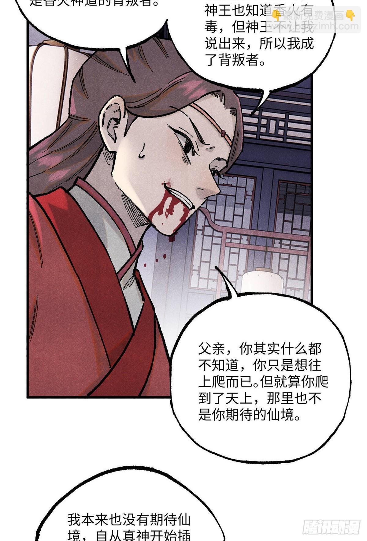 96 父慈子孝
