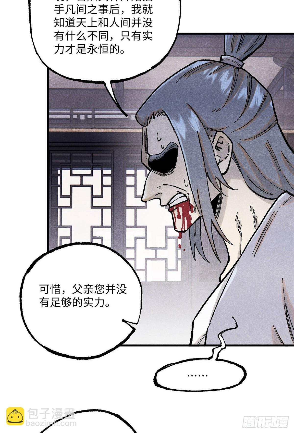 96 父慈子孝