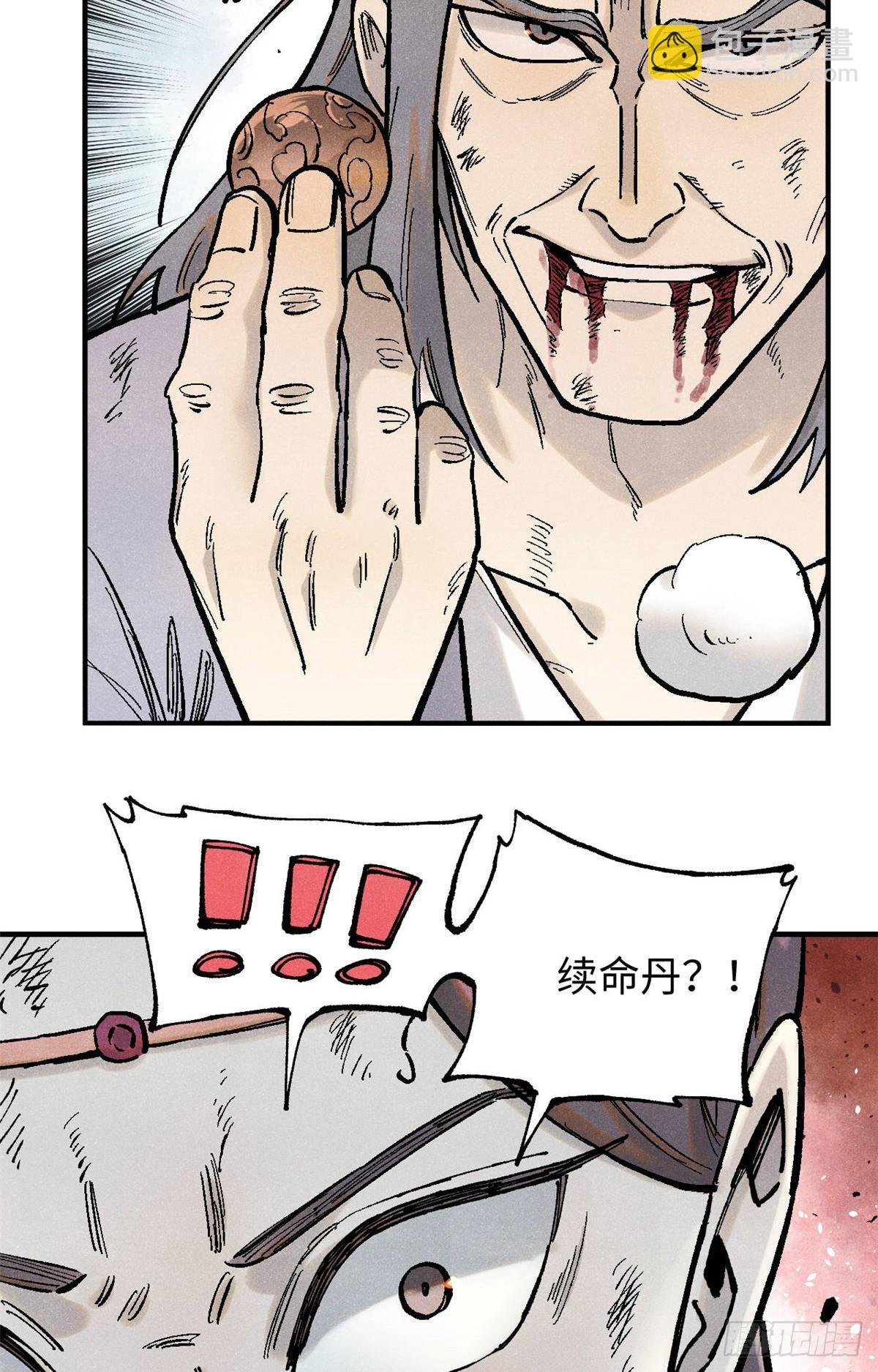 96 父慈子孝