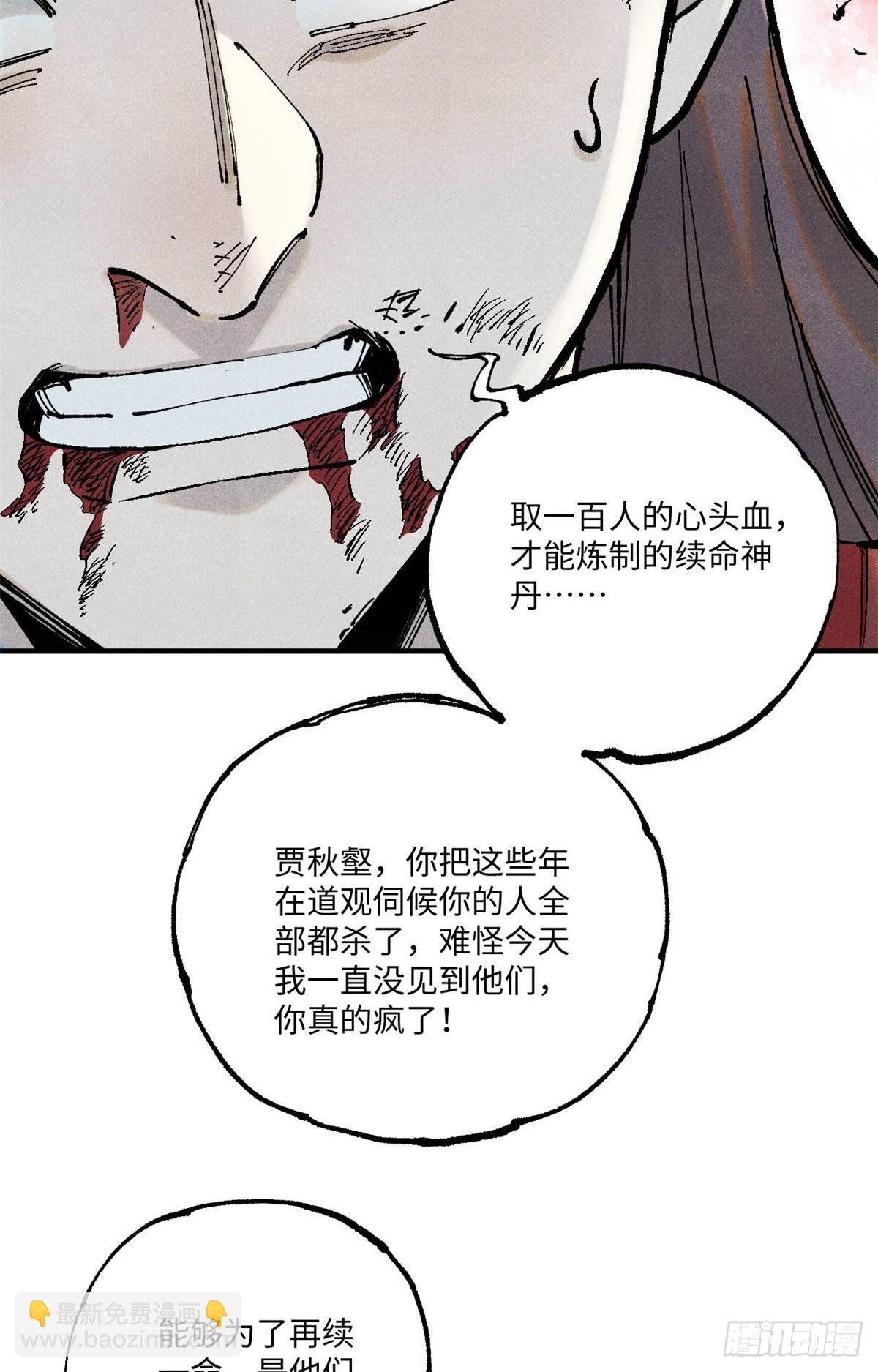 96 父慈子孝