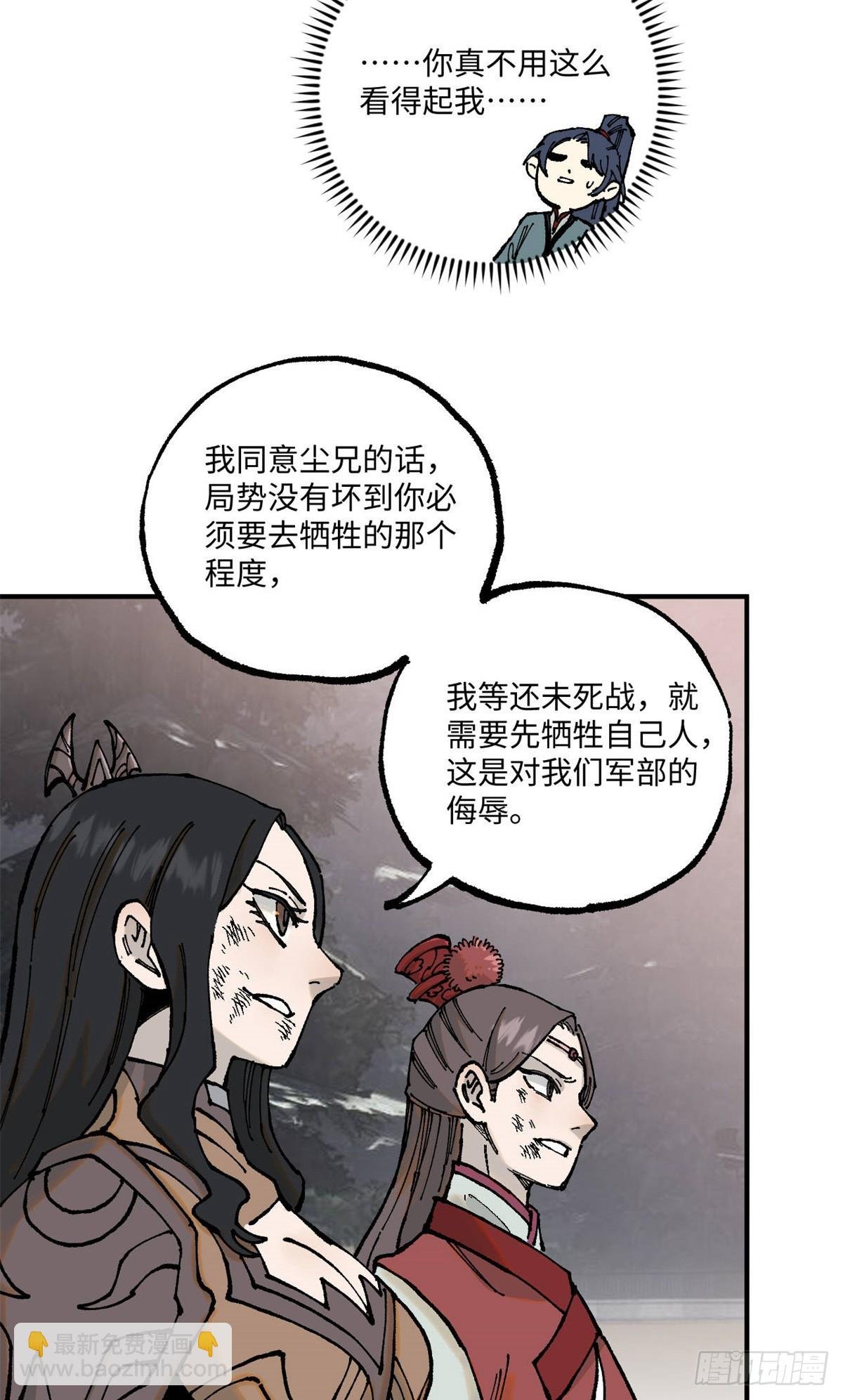 98 香火之道的由来