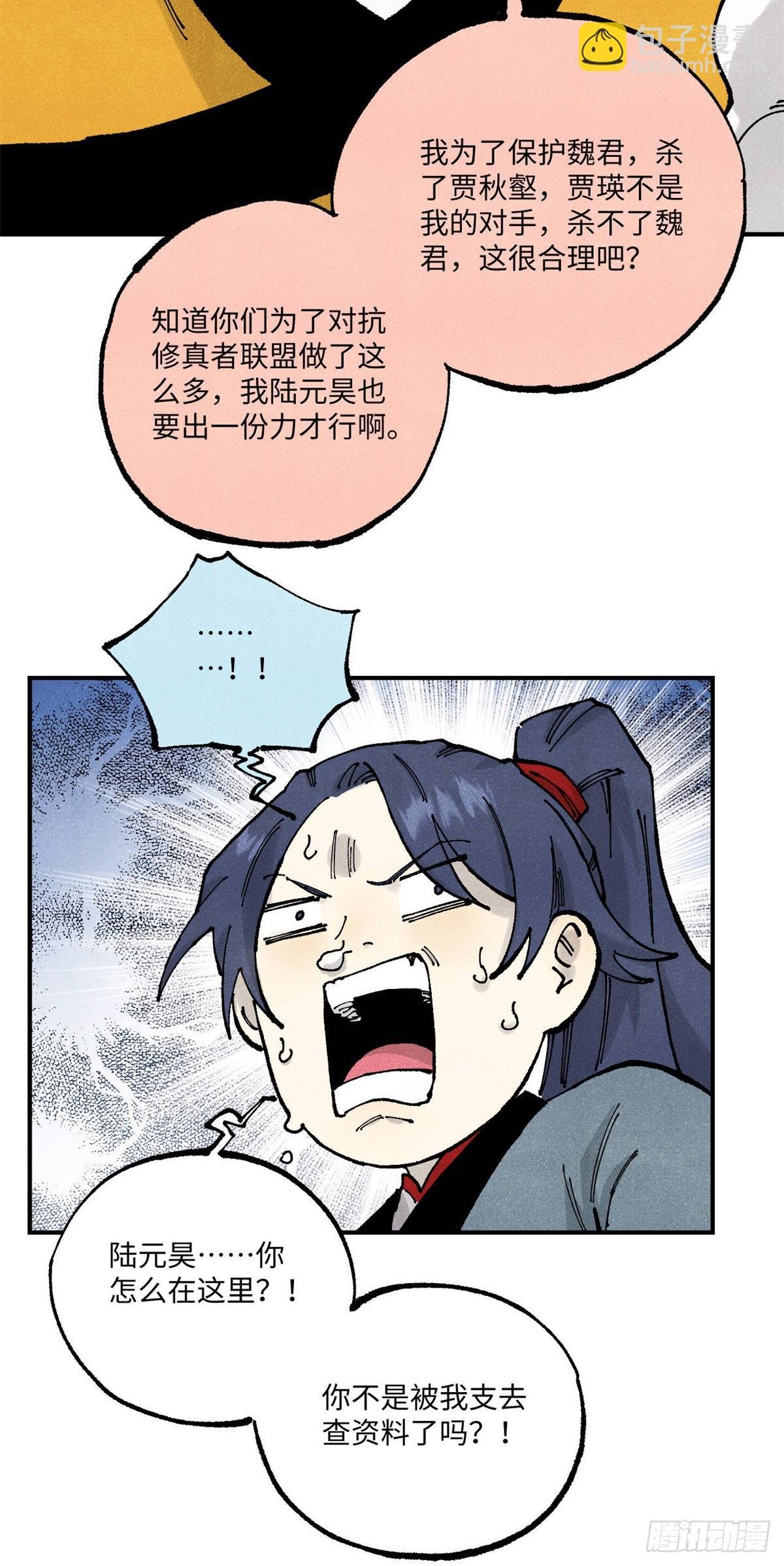 98 香火之道的由来