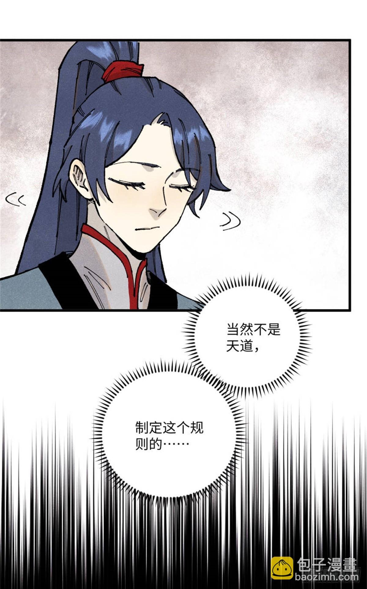 98 香火之道的由来