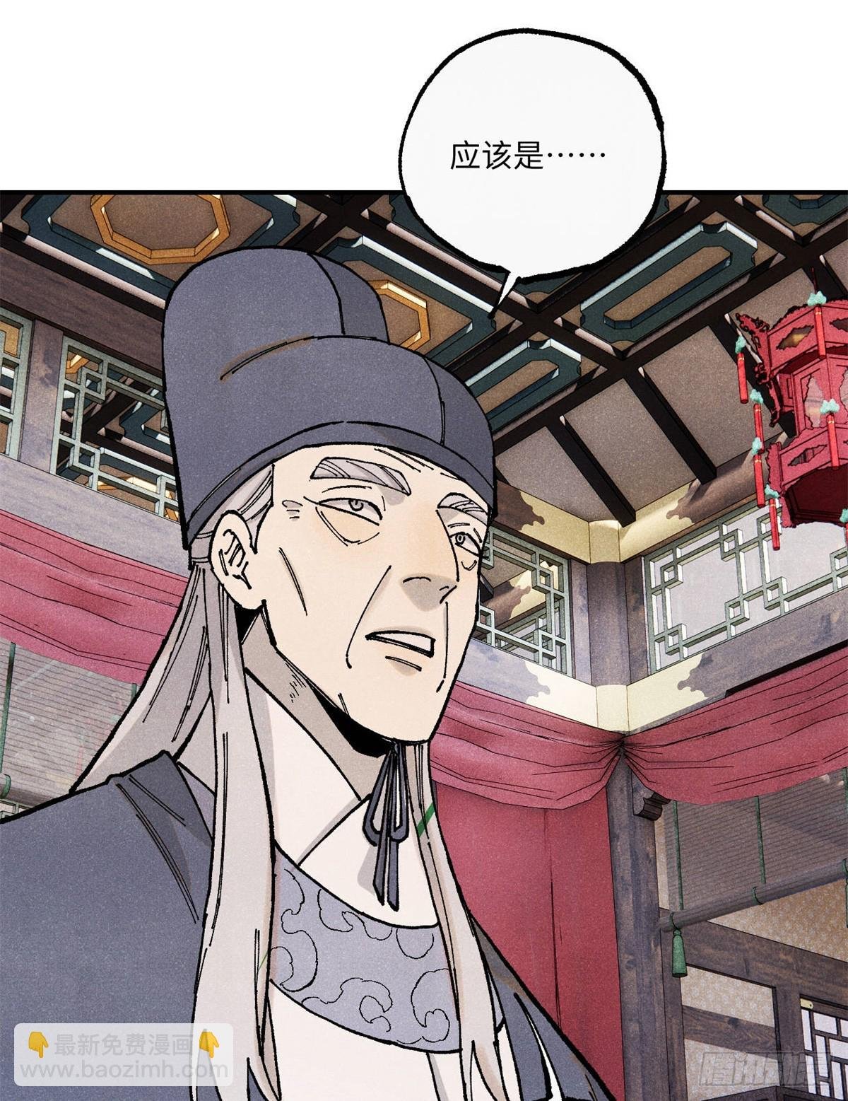 99 以身为饵