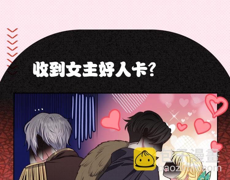 序章 治愈兔兔的N种方式