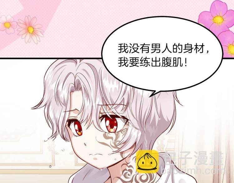 序章 治愈兔兔的N种方式