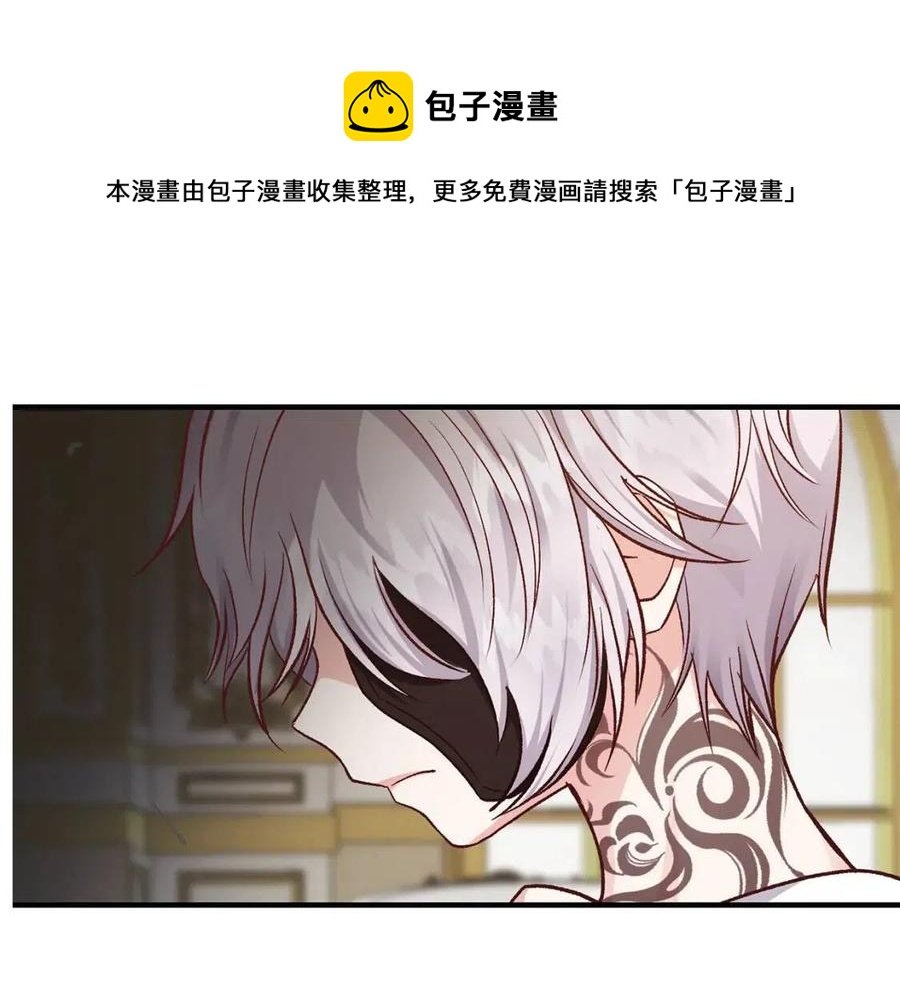 第9话 为夫人长高高