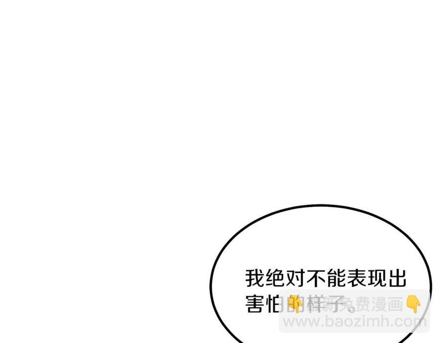 第9话 为夫人长高高