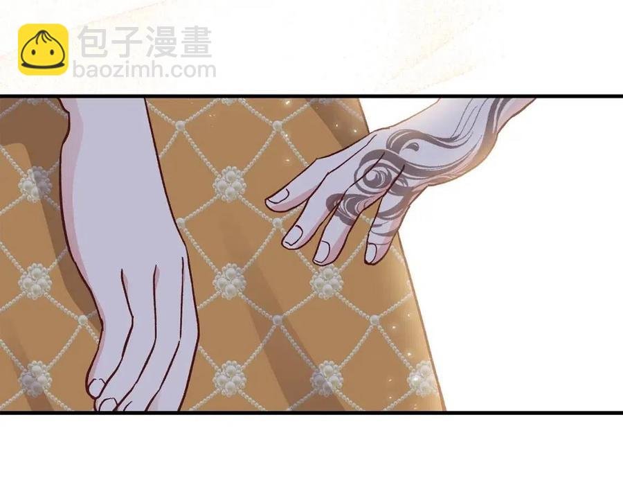 第9话 为夫人长高高