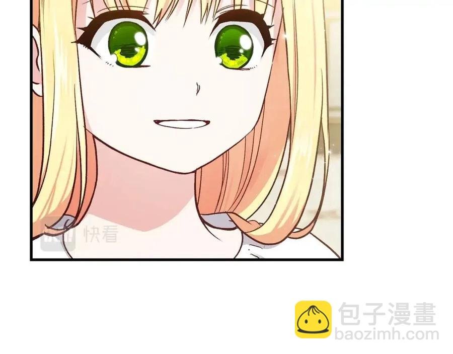第9话 为夫人长高高