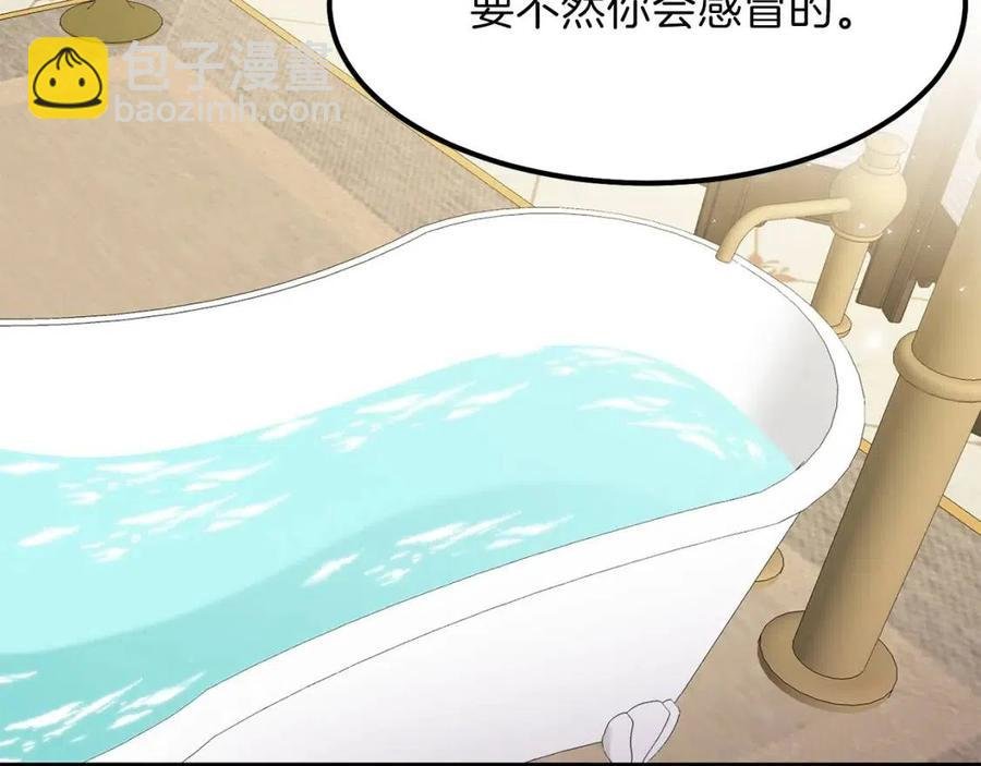 第9话 为夫人长高高