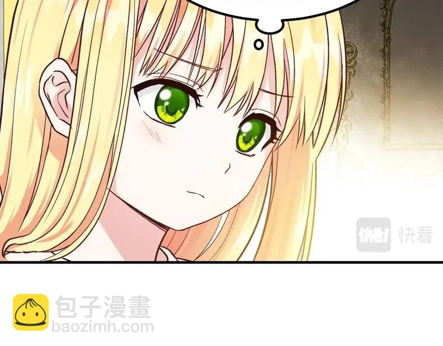 第9话 为夫人长高高