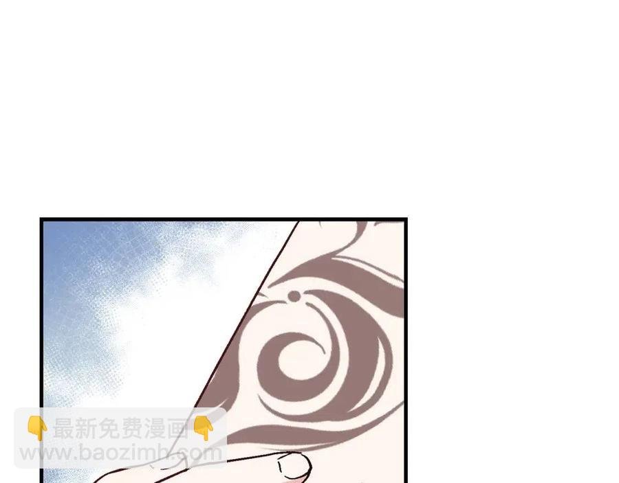 第9话 为夫人长高高