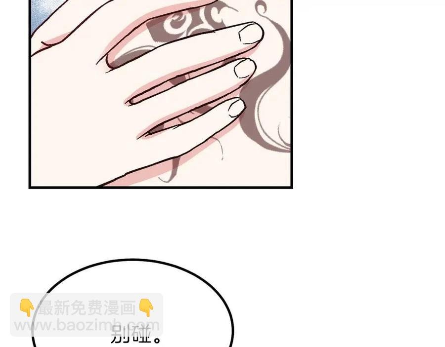 第9话 为夫人长高高