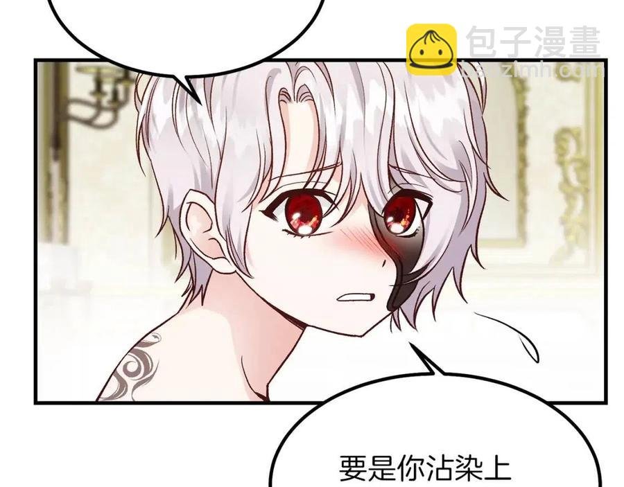 第9话 为夫人长高高
