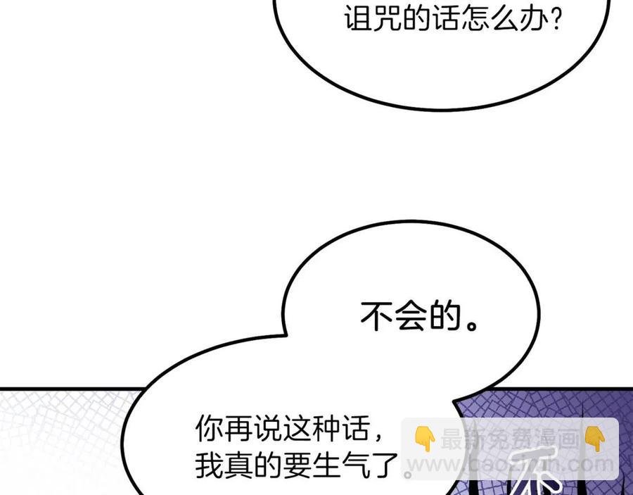第9话 为夫人长高高