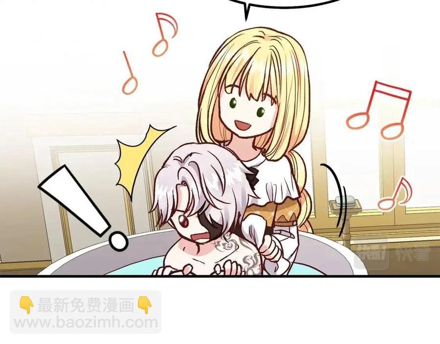 第9话 为夫人长高高