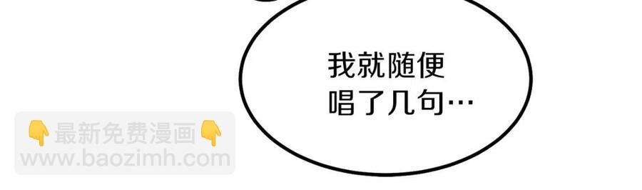 第9话 为夫人长高高