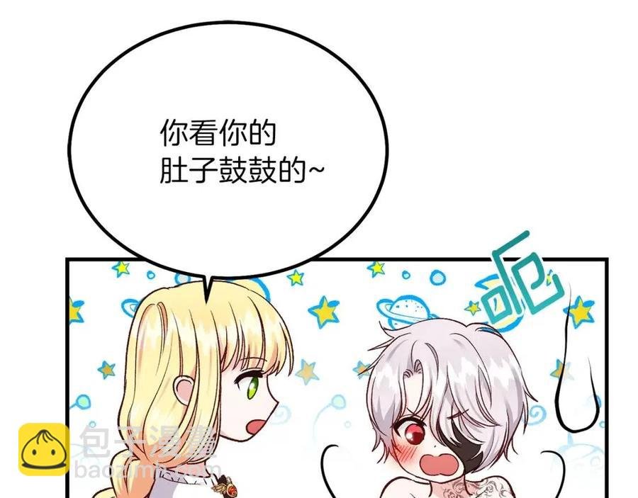 第9话 为夫人长高高
