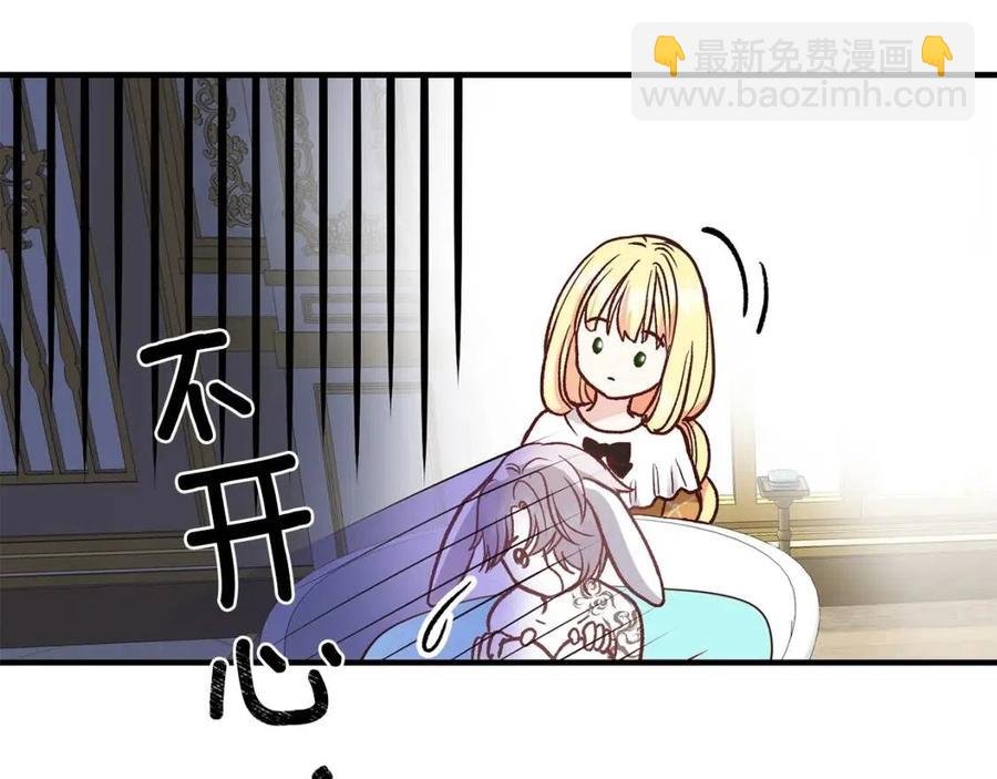 第9话 为夫人长高高