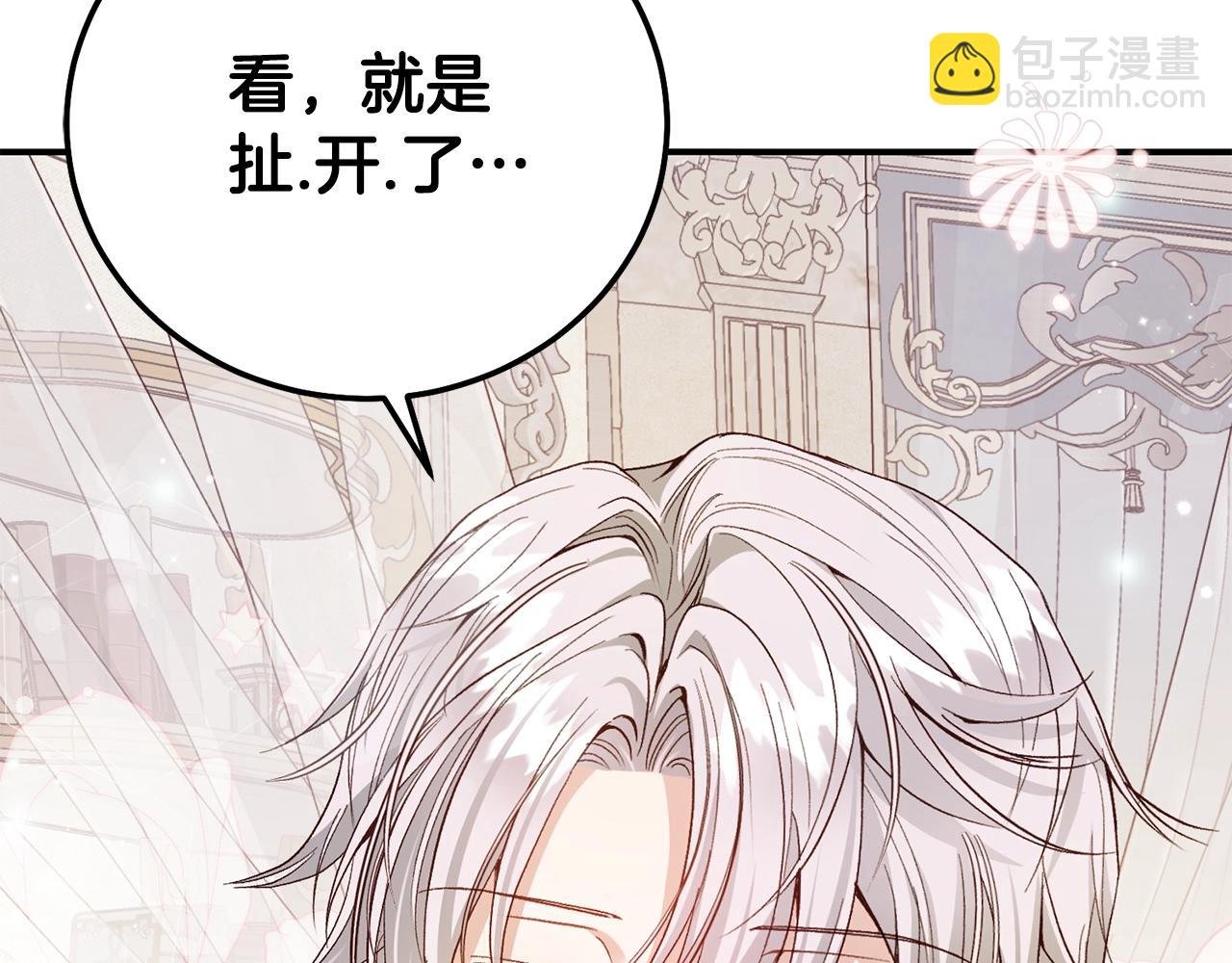 第17话 姐妹重逢