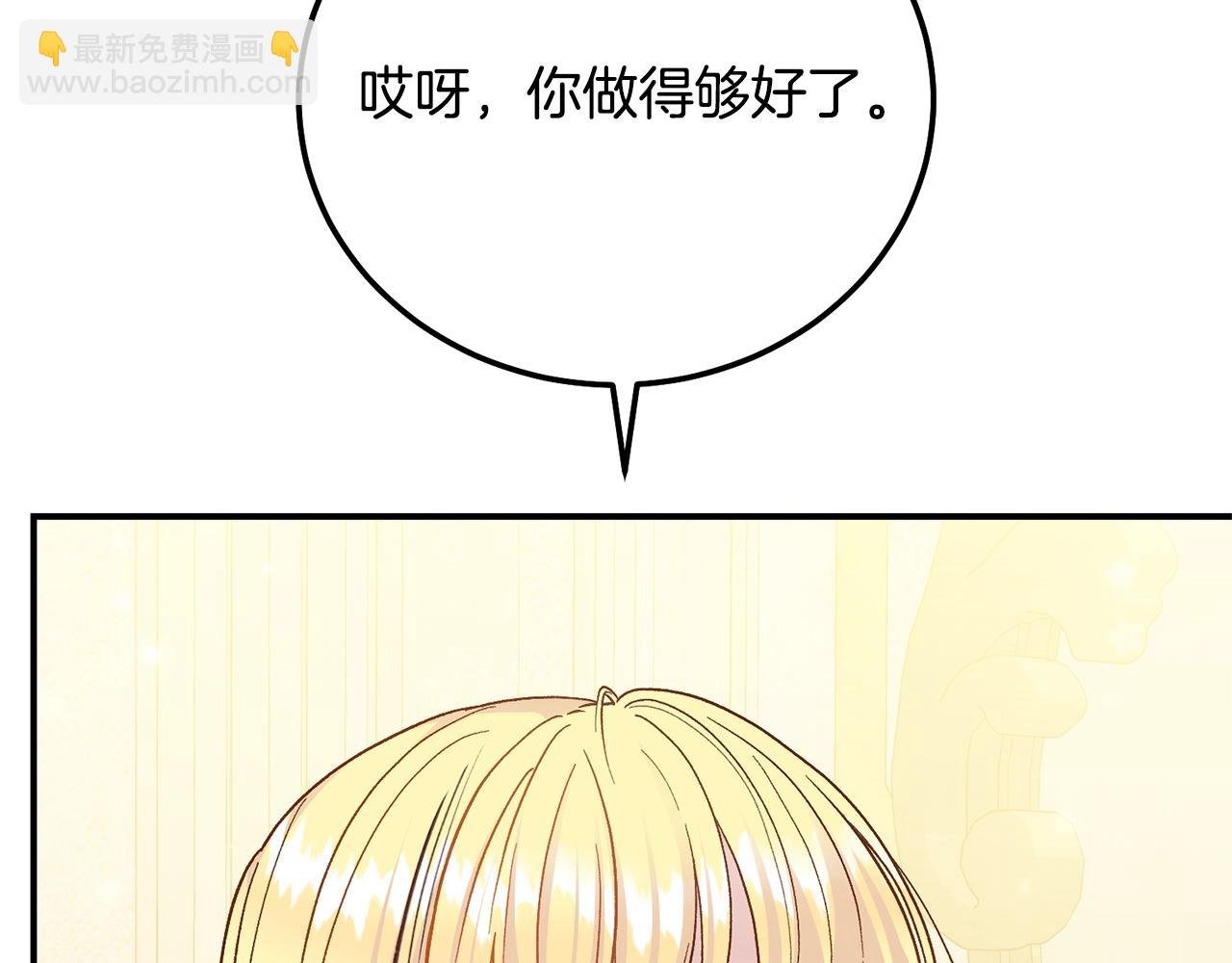 第17话 姐妹重逢