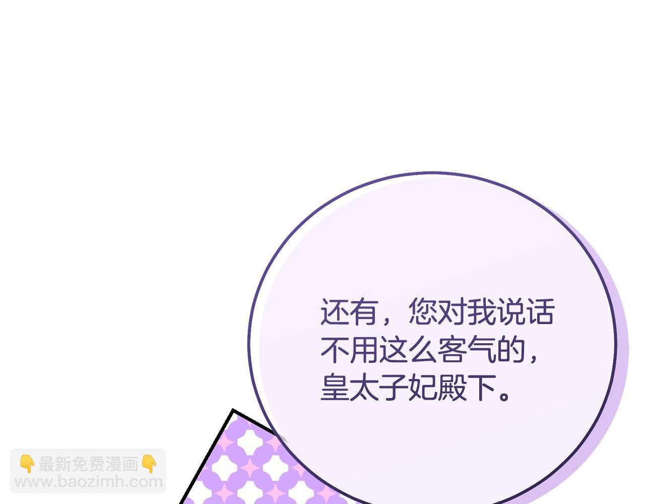 第17话 姐妹重逢