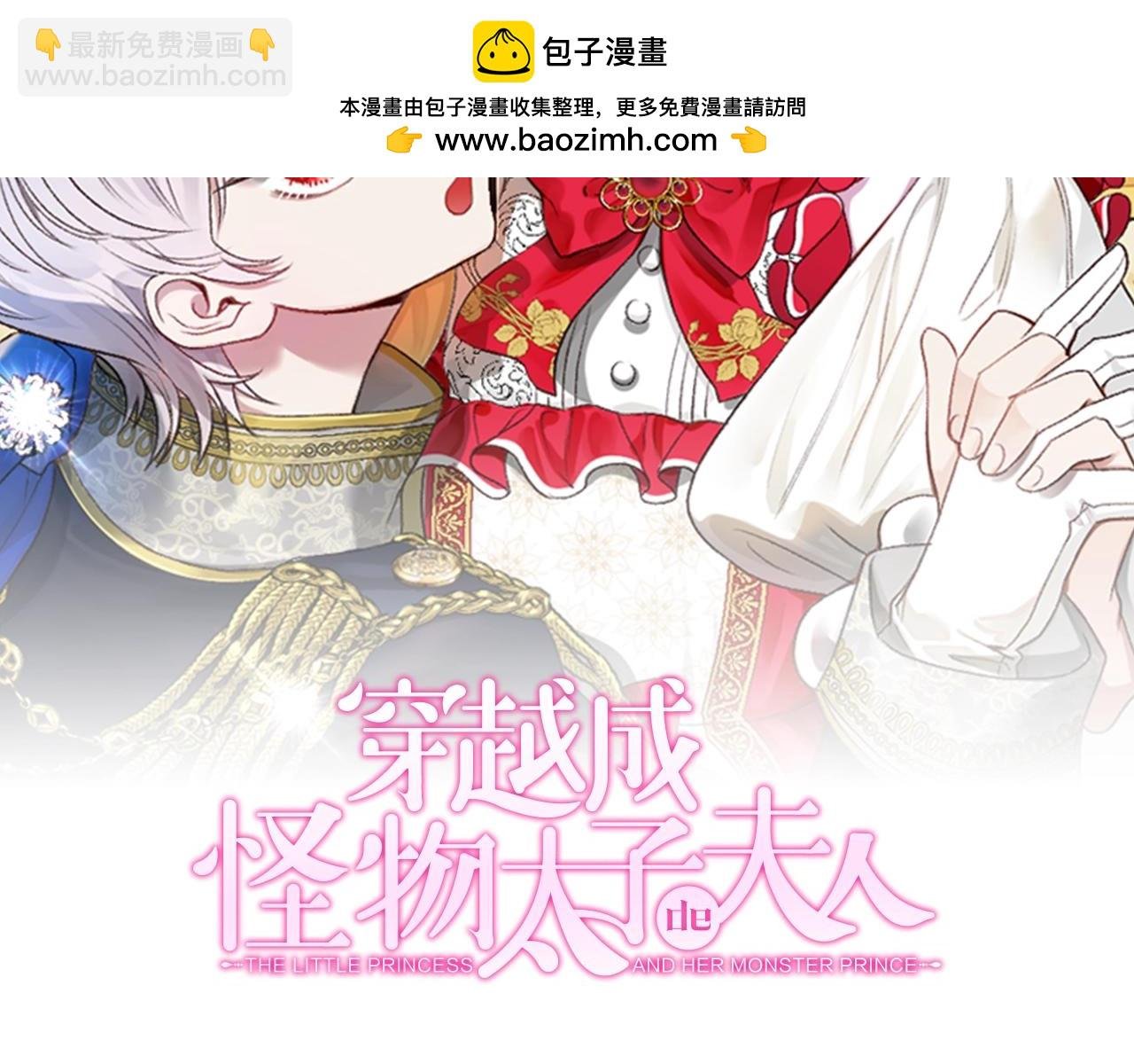 第18话 异常的独占欲