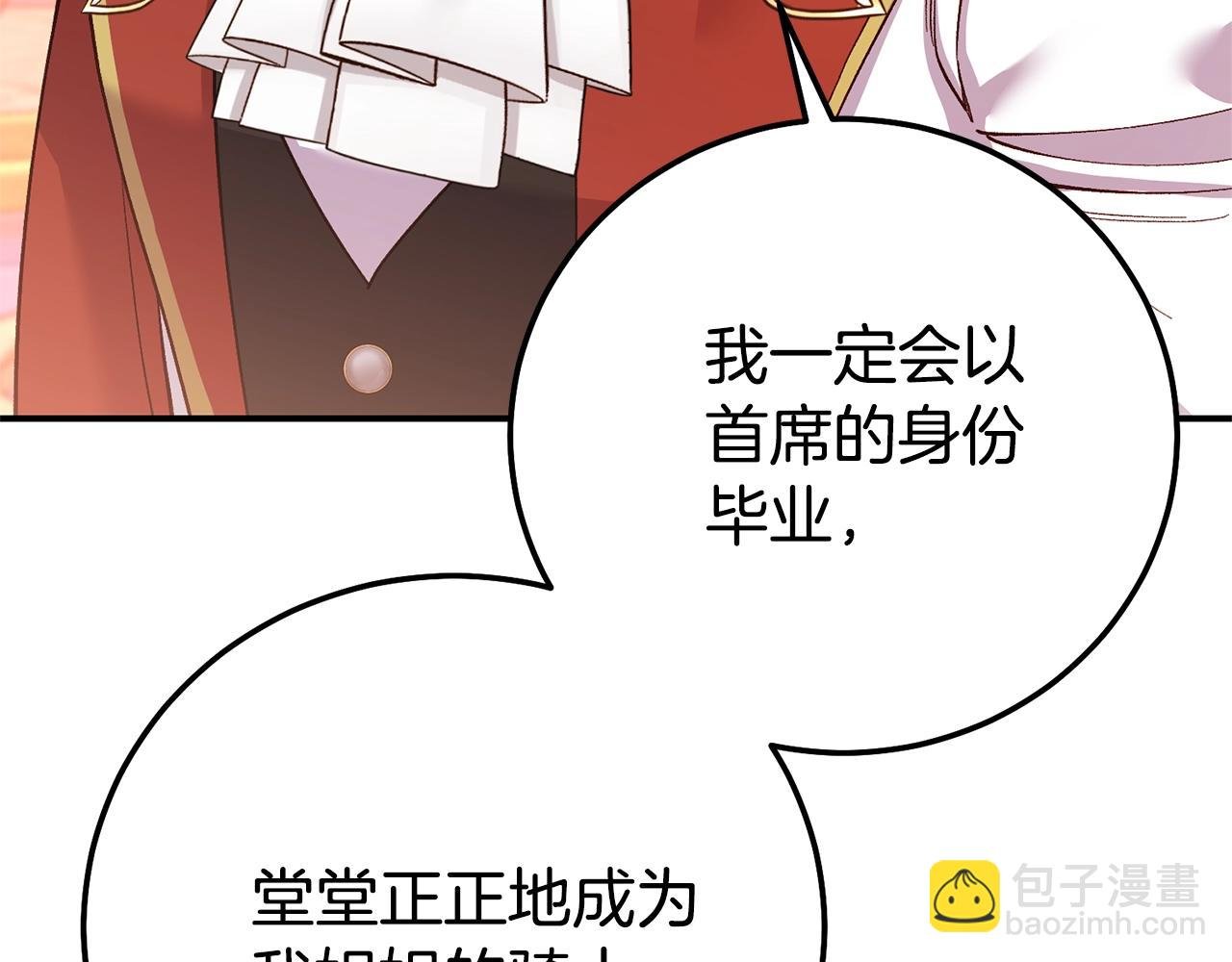 第18话 异常的独占欲